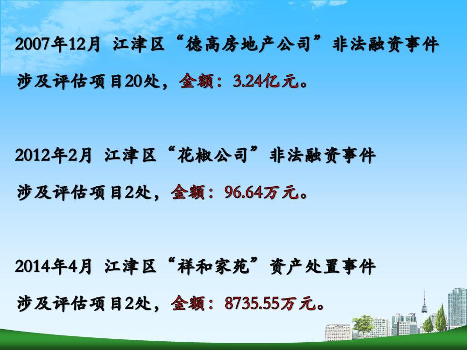 必赢(中国)官方网站