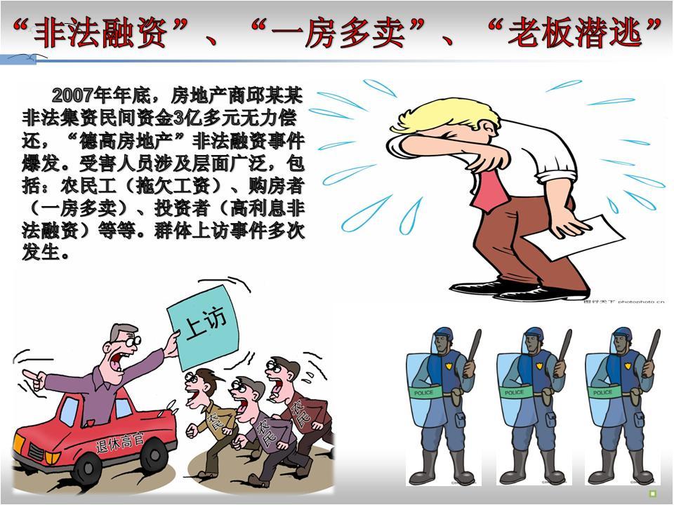 必赢(中国)官方网站