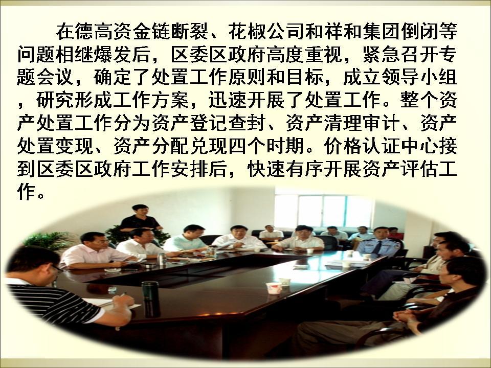 必赢(中国)官方网站