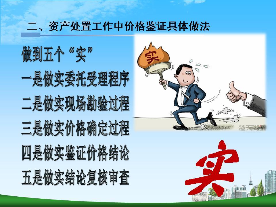 必赢(中国)官方网站