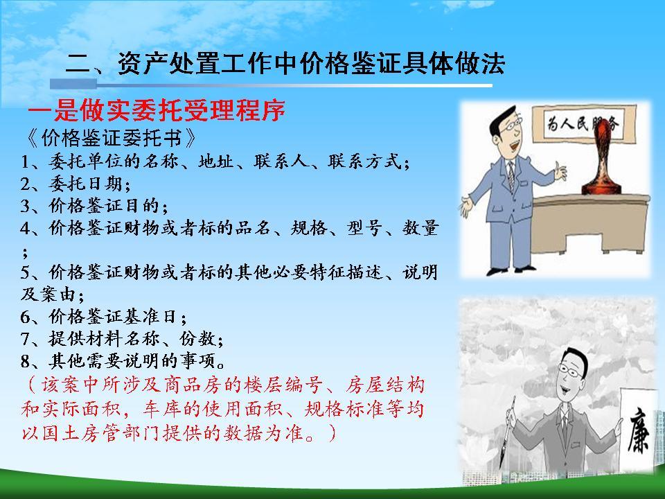 必赢(中国)官方网站