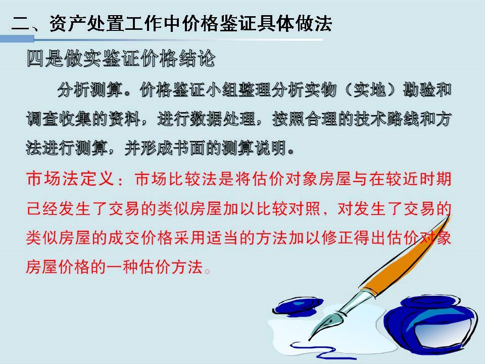 必赢(中国)官方网站