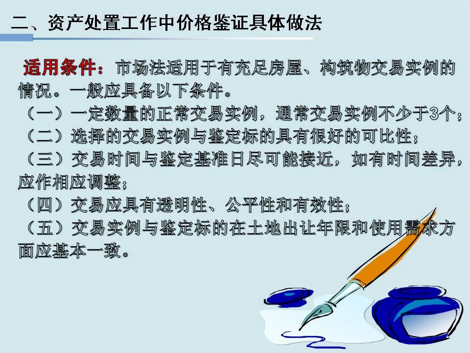 必赢(中国)官方网站