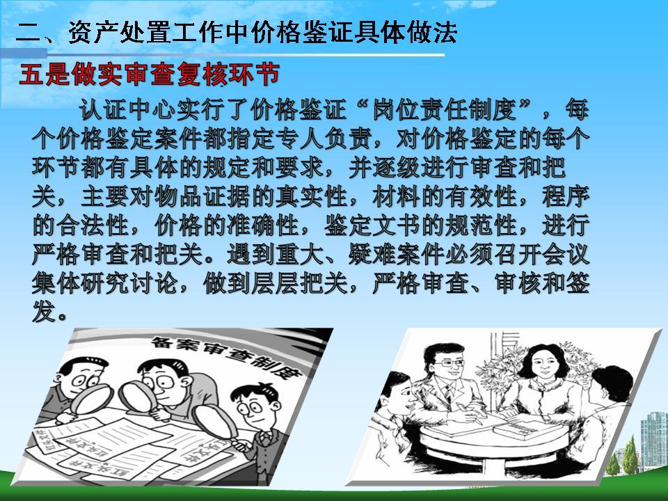 必赢(中国)官方网站