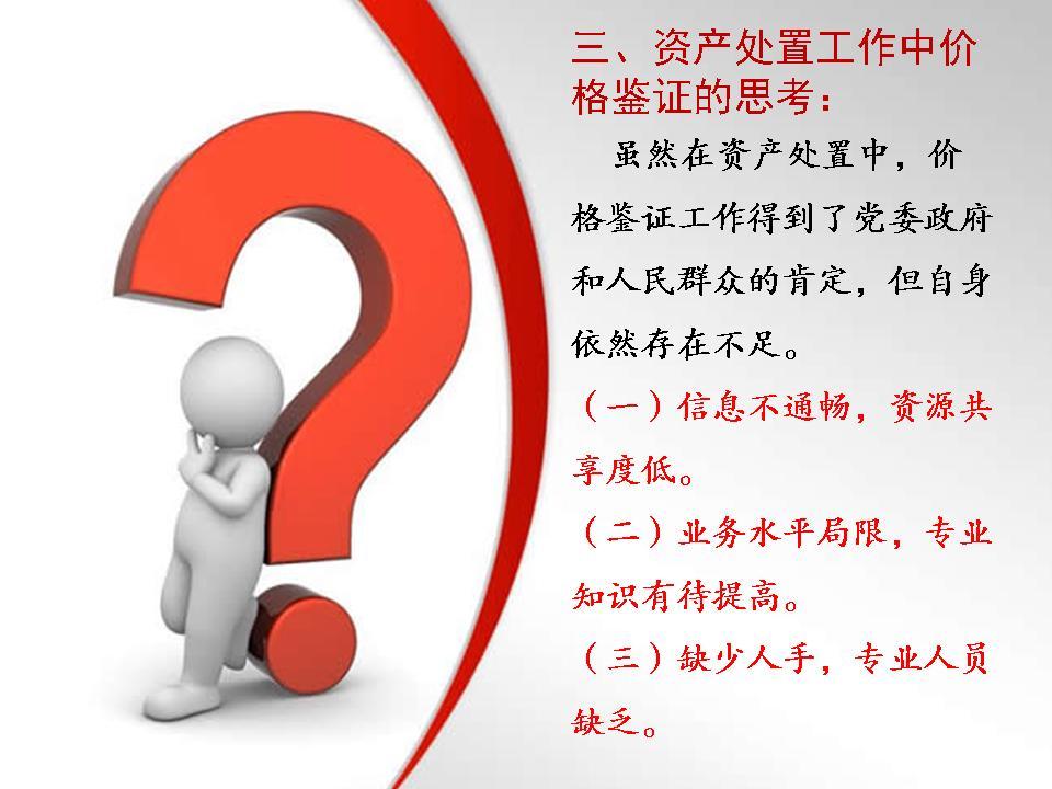 必赢(中国)官方网站