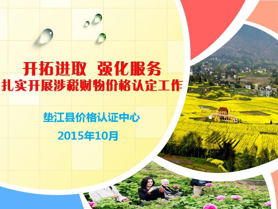 必赢(中国)官方网站