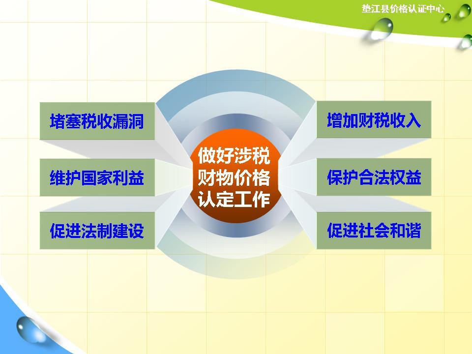 必赢(中国)官方网站