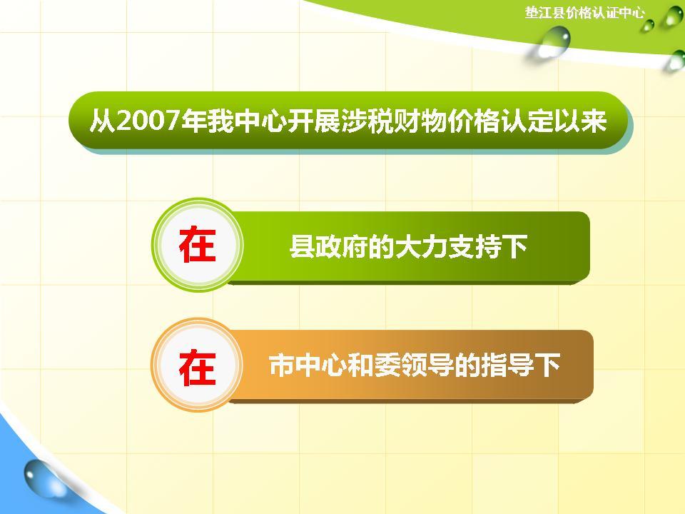 必赢(中国)官方网站