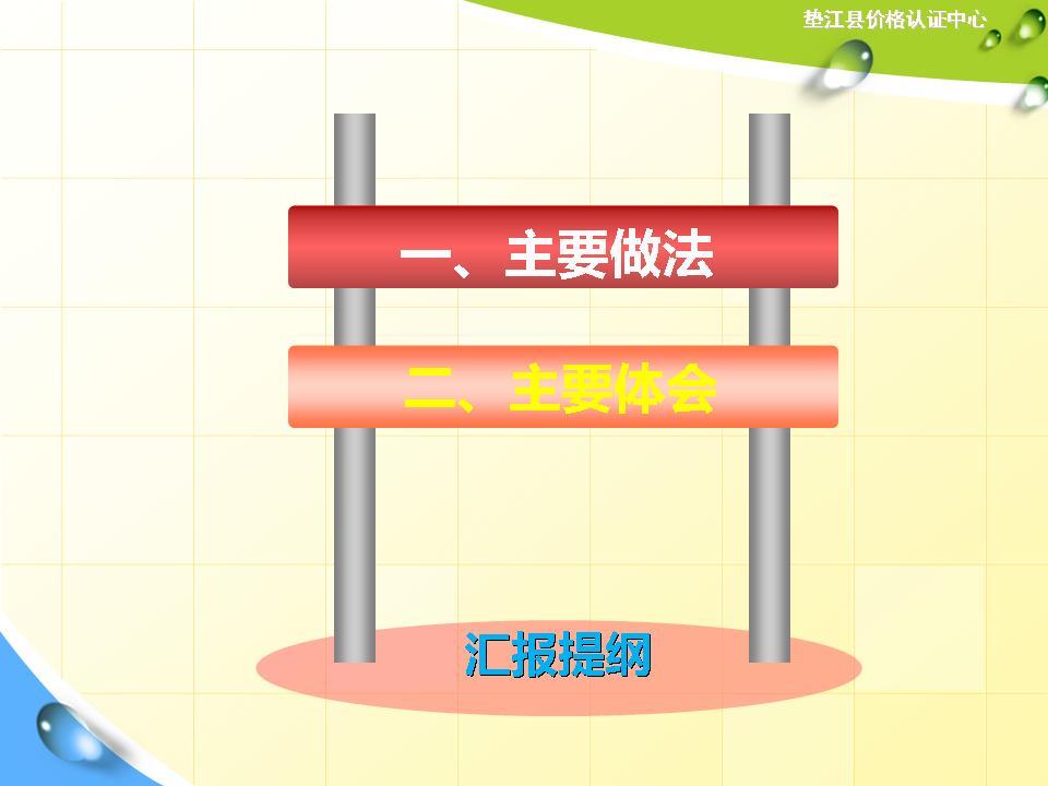 必赢(中国)官方网站