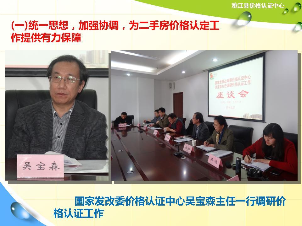 必赢(中国)官方网站