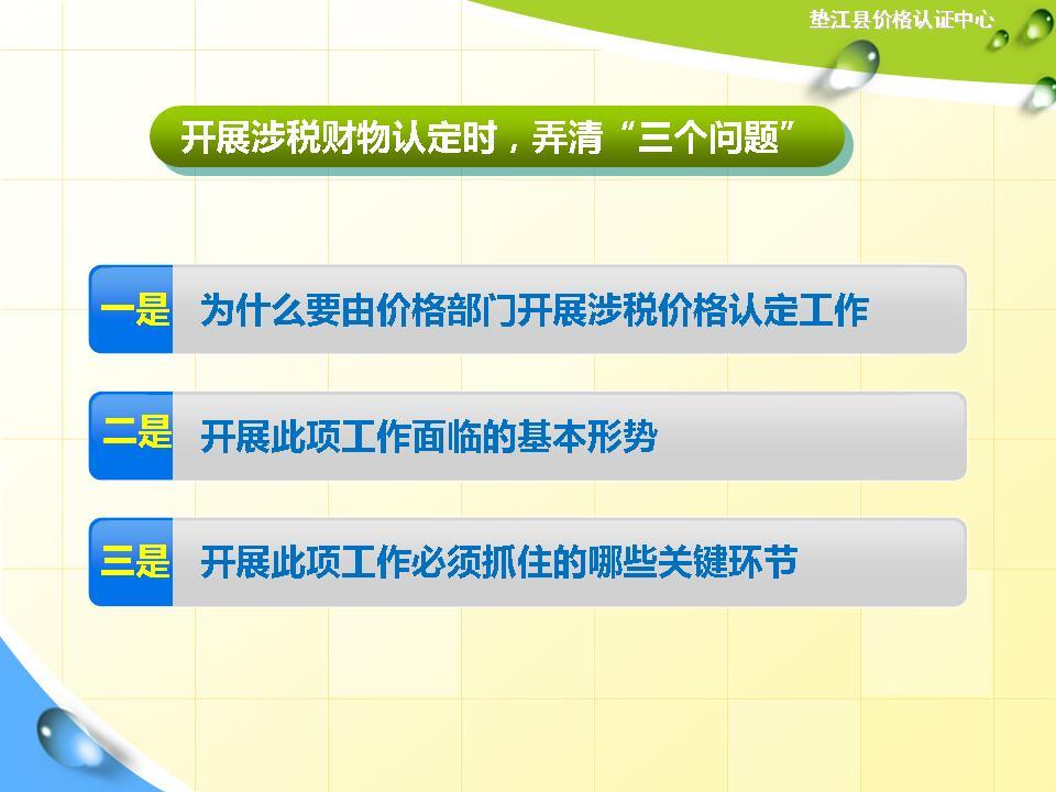 必赢(中国)官方网站