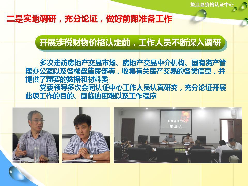 必赢(中国)官方网站