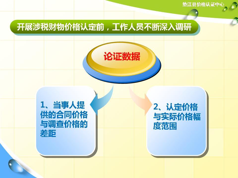 必赢(中国)官方网站