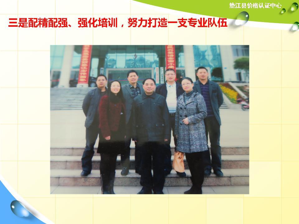 必赢(中国)官方网站