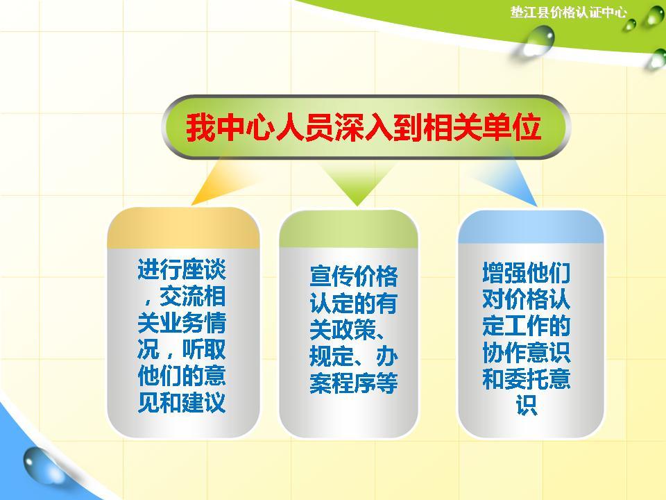 必赢(中国)官方网站