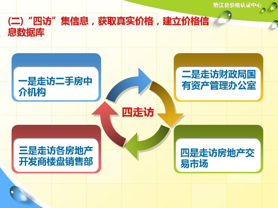 必赢(中国)官方网站