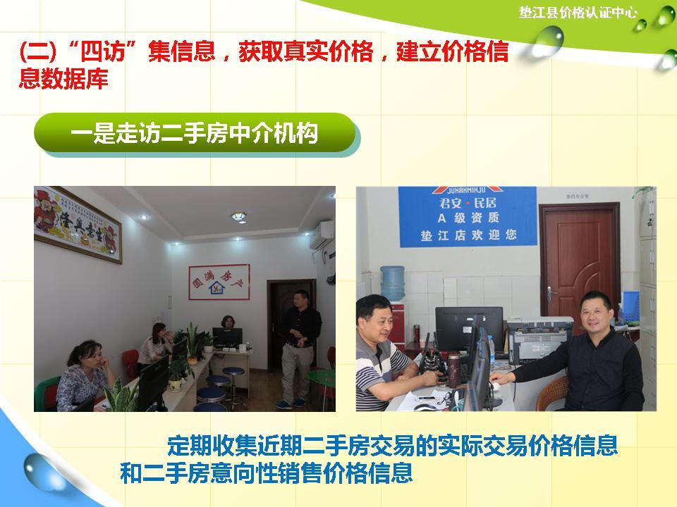 必赢(中国)官方网站