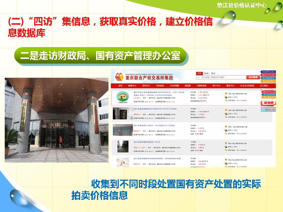 必赢(中国)官方网站