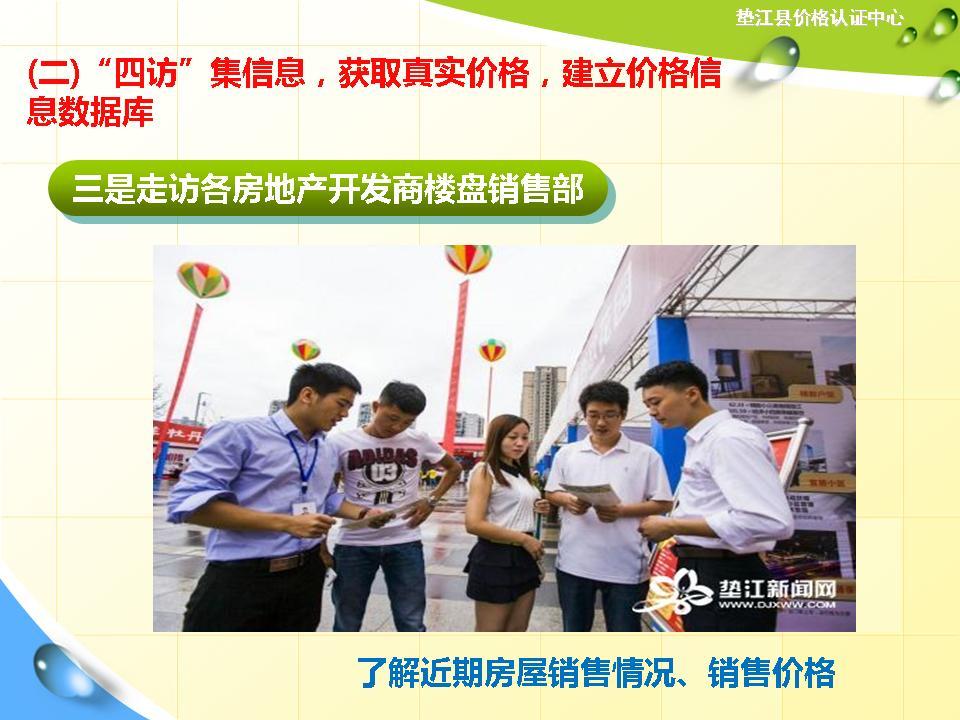 必赢(中国)官方网站