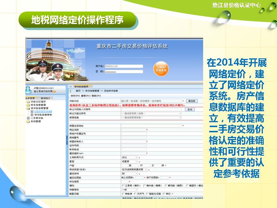 必赢(中国)官方网站