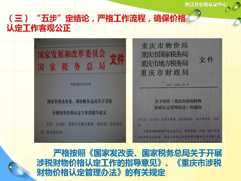 必赢(中国)官方网站