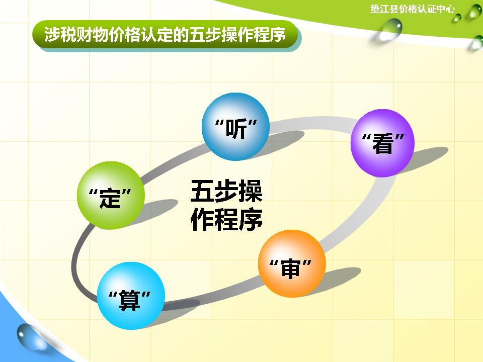 必赢(中国)官方网站