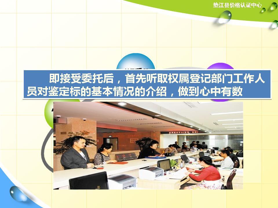 必赢(中国)官方网站