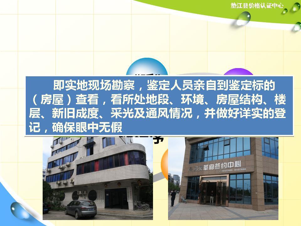 必赢(中国)官方网站