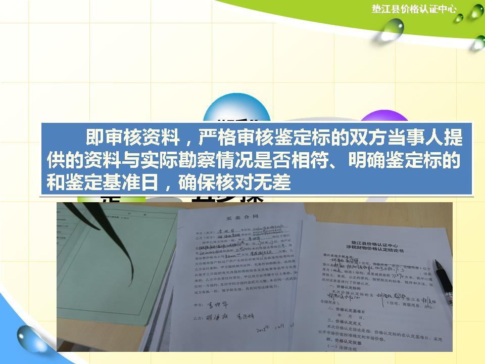 必赢(中国)官方网站