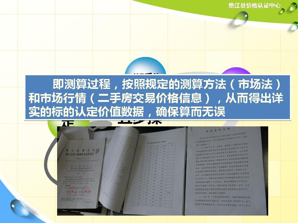 必赢(中国)官方网站