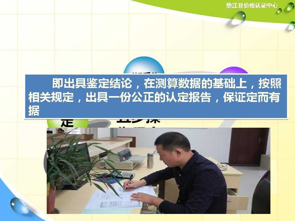 必赢(中国)官方网站