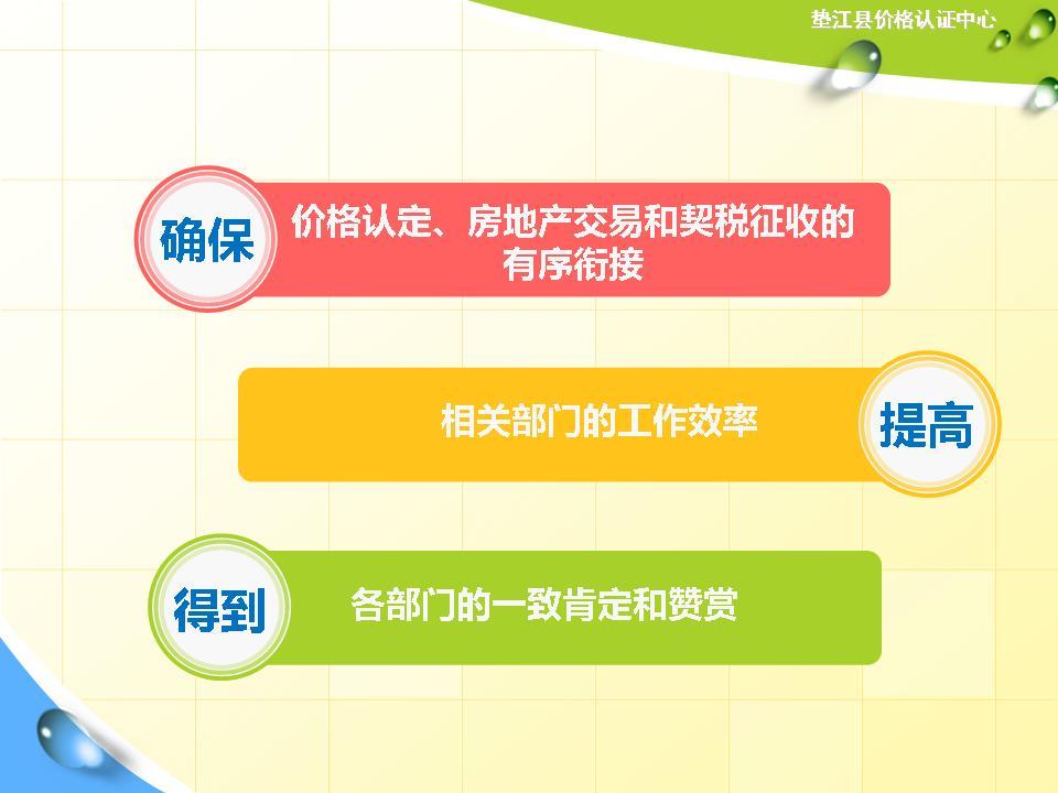 必赢(中国)官方网站