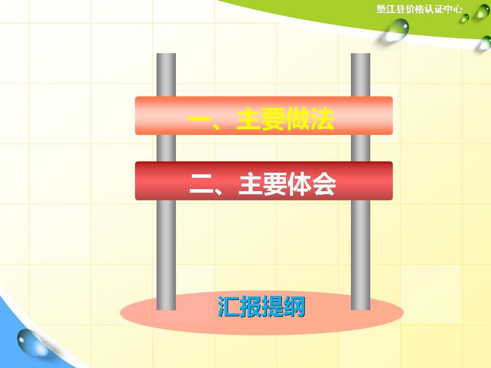 必赢(中国)官方网站