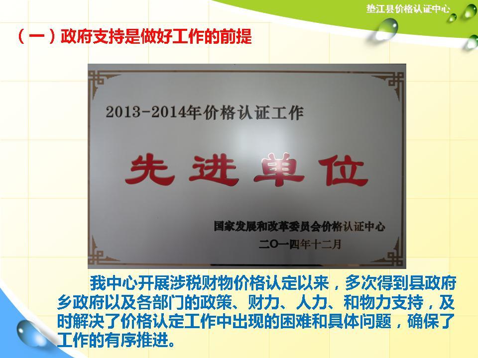 必赢(中国)官方网站