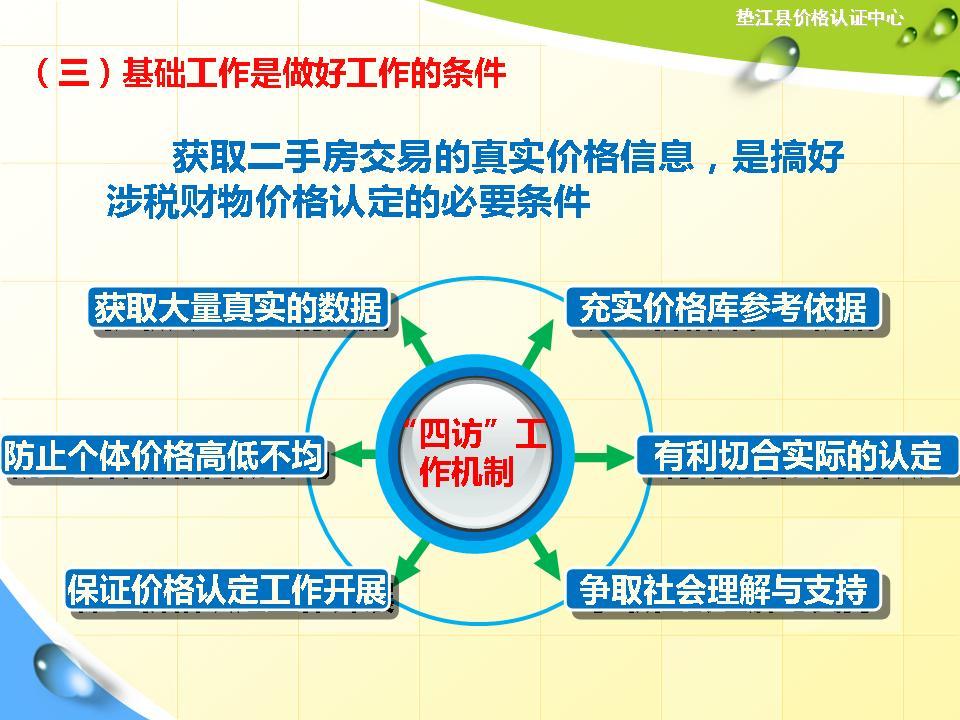 必赢(中国)官方网站