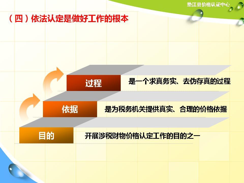 必赢(中国)官方网站