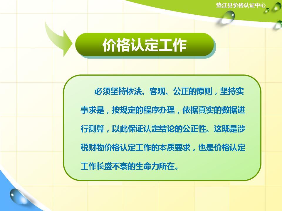 必赢(中国)官方网站