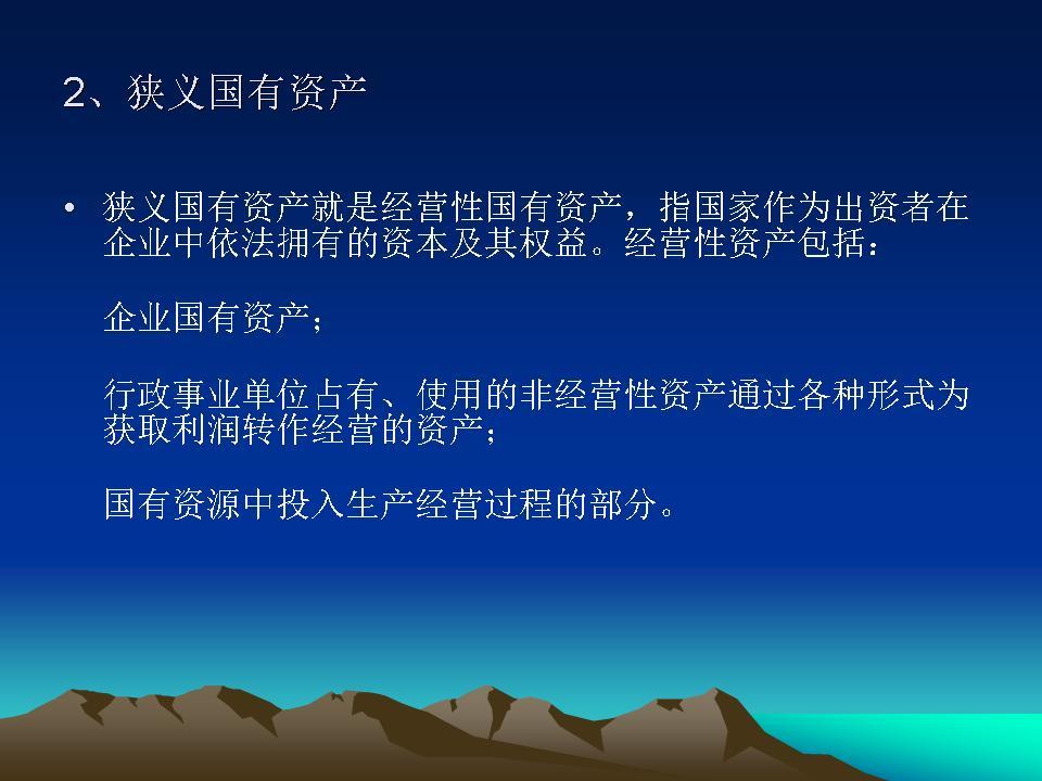 必赢(中国)官方网站