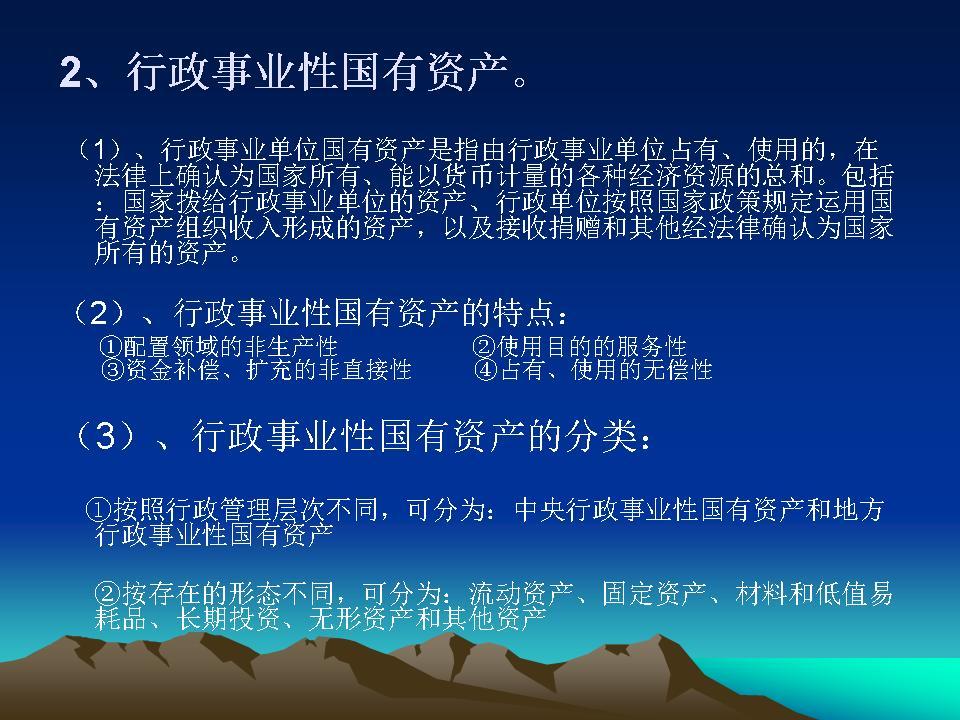 必赢(中国)官方网站