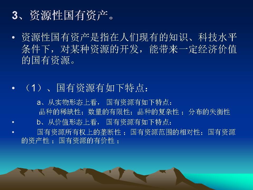 必赢(中国)官方网站