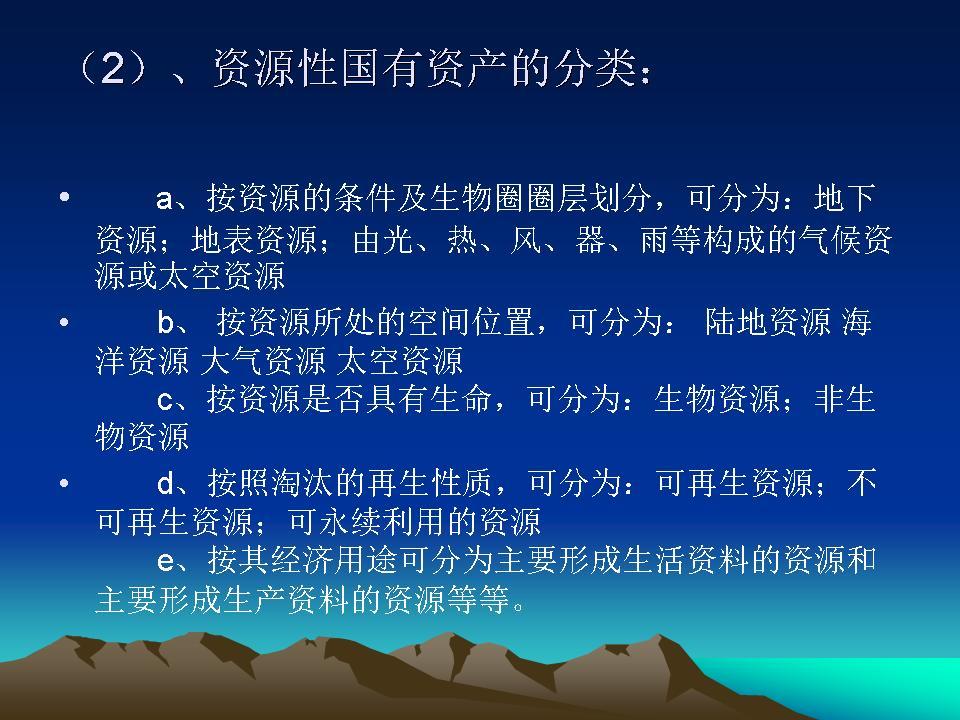 必赢(中国)官方网站