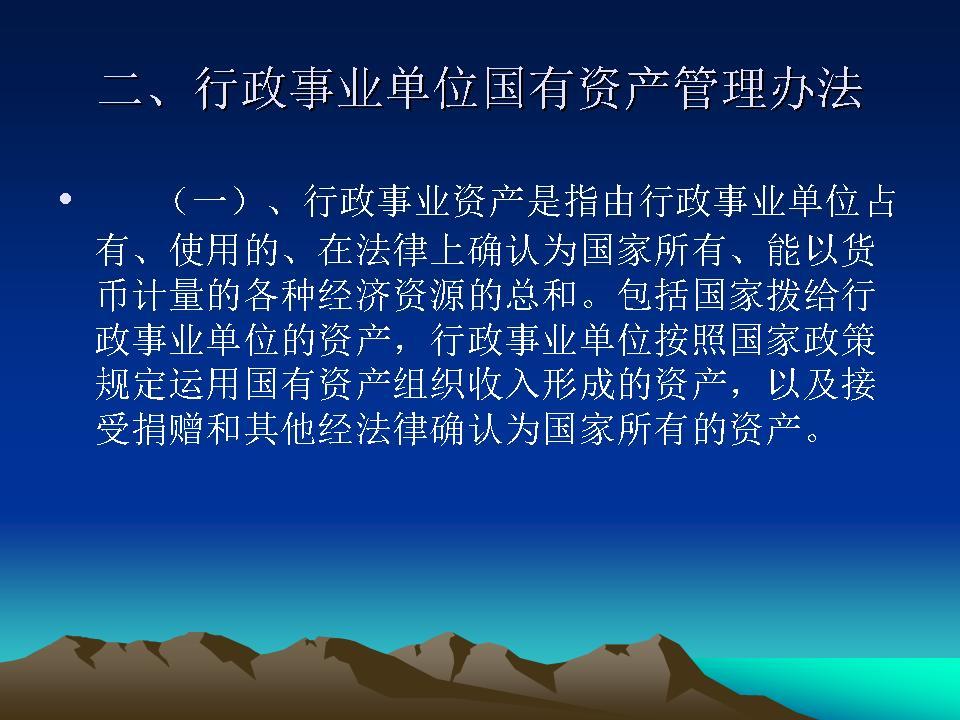 必赢(中国)官方网站