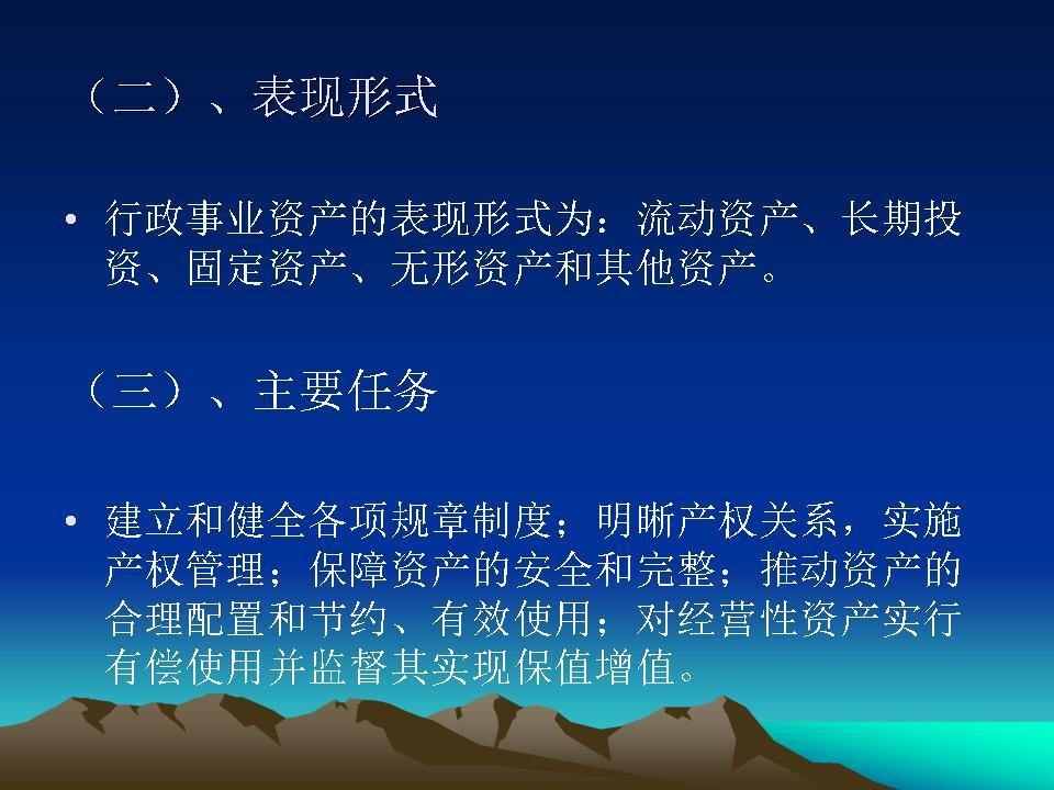 必赢(中国)官方网站