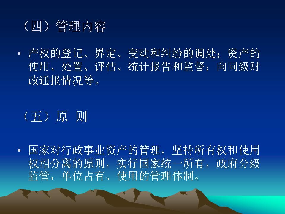 必赢(中国)官方网站