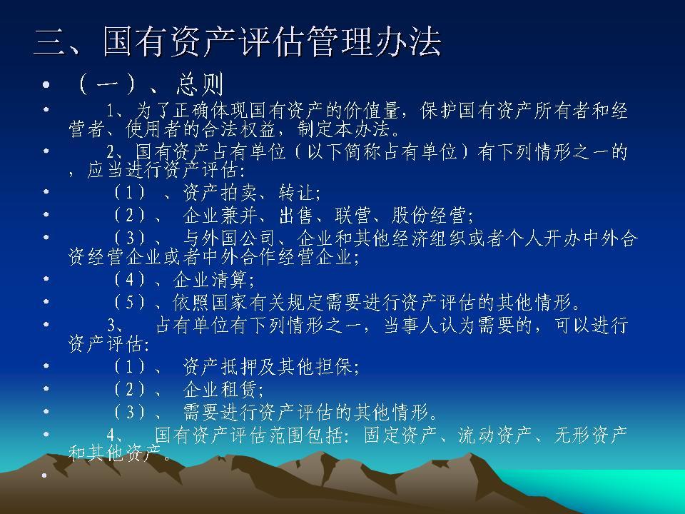 必赢(中国)官方网站