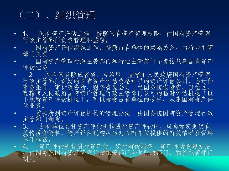 必赢(中国)官方网站