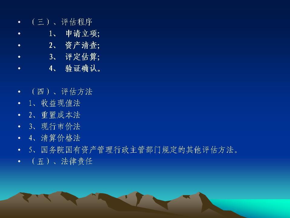 必赢(中国)官方网站