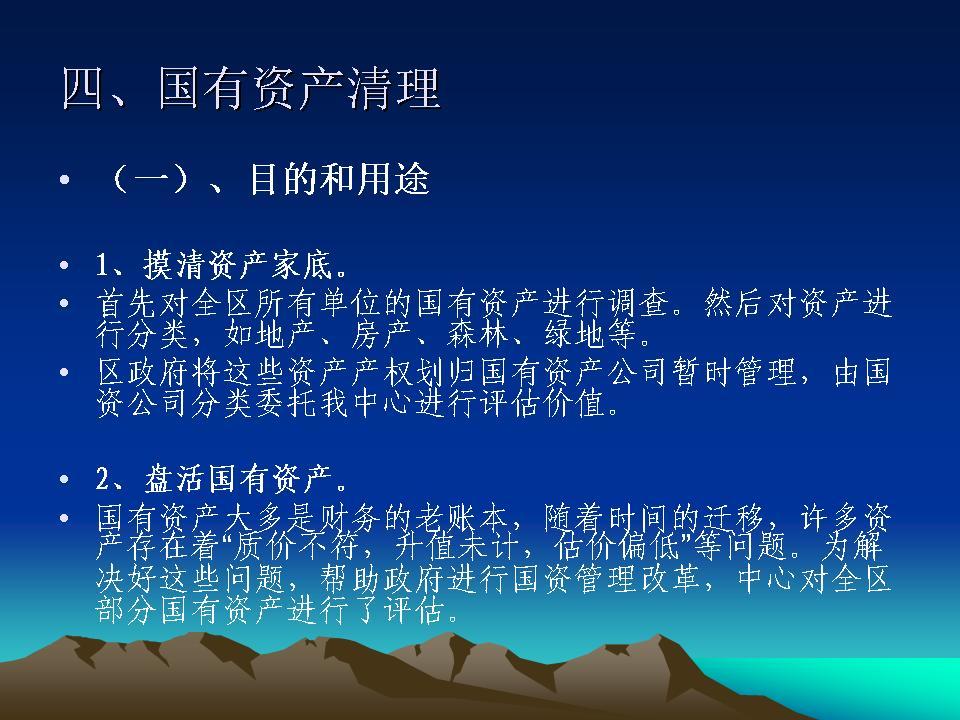 必赢(中国)官方网站