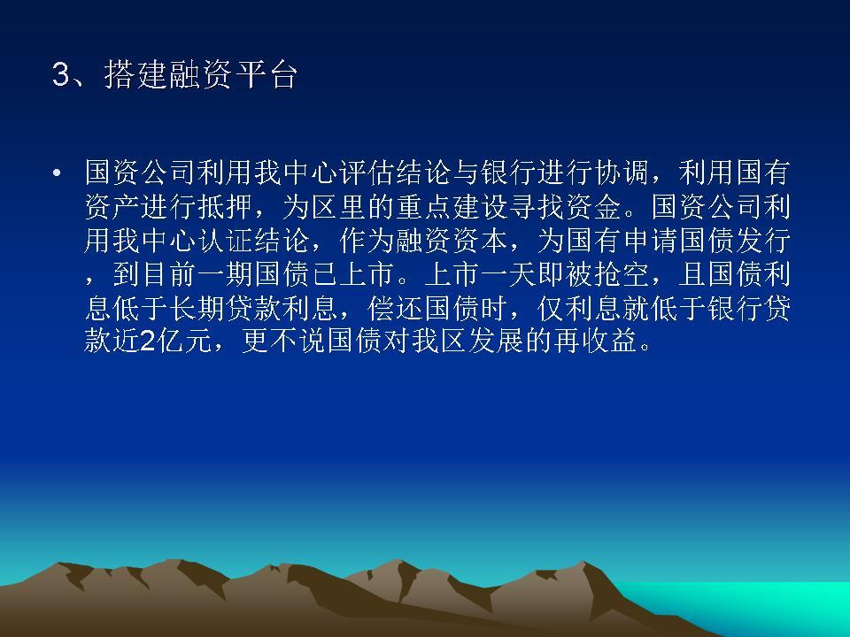 必赢(中国)官方网站