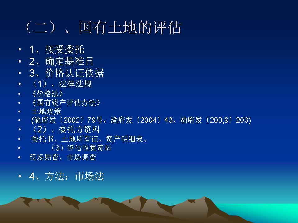 必赢(中国)官方网站